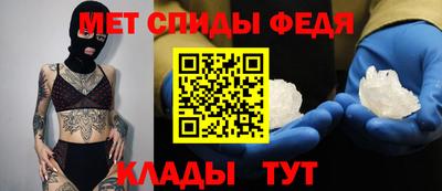метамфетамин Моздок
