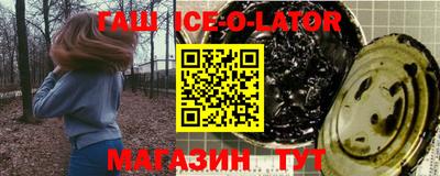 первитин Можайск