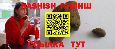 метамфетамин Моздок