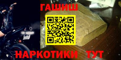 первитин Можайск