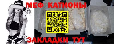 первитин Можайск