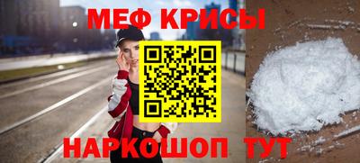 первитин Можайск