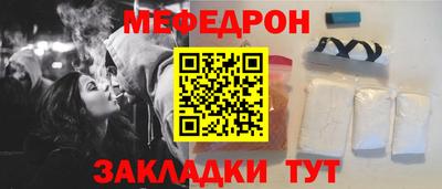 метамфетамин Моздок