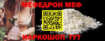 метамфетамин Моздок