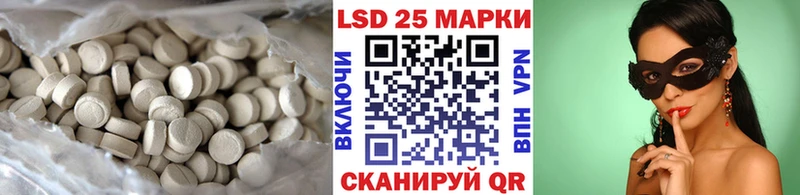 ЛСД экстази ecstasy  kraken tor  Геленджик 