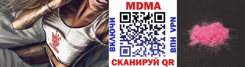 МДМА VHQ  сколько стоит  Геленджик 