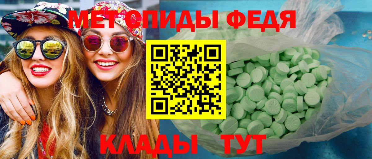 Метамфетамин Methamphetamine Геленджик