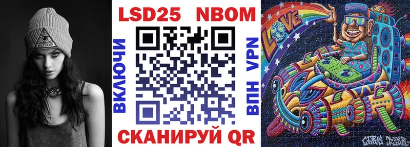 наркота  Геленджик  Марки NBOMe 1,5мг 