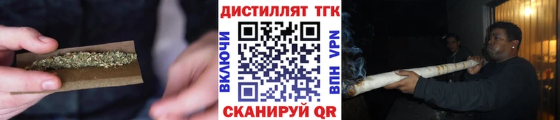 Дистиллят ТГК вейп с тгк  закладки  Геленджик 